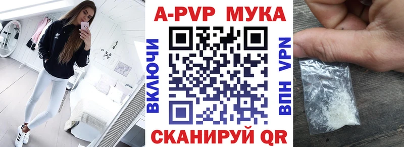 Alpha PVP СК Новая Ляля