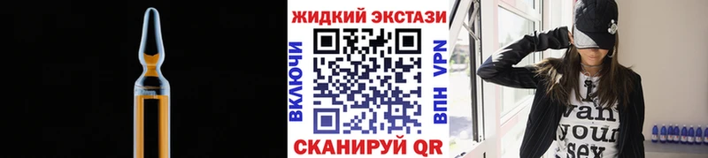 наркота  Новая Ляля  Бутират бутандиол 