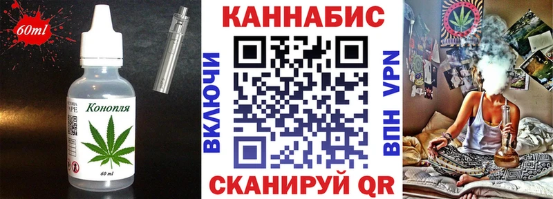 mega ТОР  сайты даркнета состав  Еда ТГК конопля  Новая Ляля 