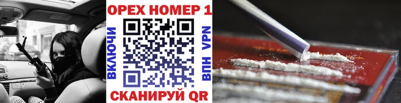 Cocaine Эквадор  купить   Новая Ляля 