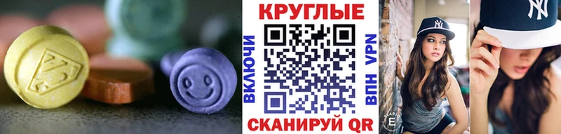 Ecstasy Philipp Plein  Новая Ляля 