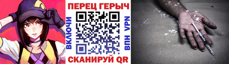 ГЕРОИН хмурый  наркотики  Новая Ляля 