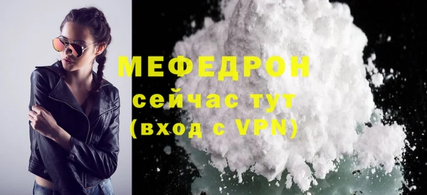 дживик Балабаново