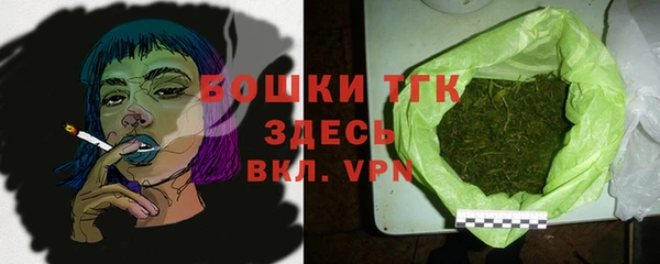амфетамин Белоозёрский