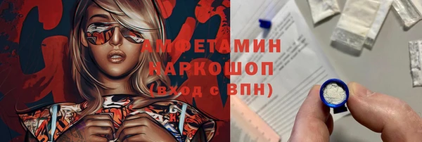 амфетамин Белоозёрский