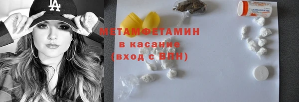кокаин перу Баксан