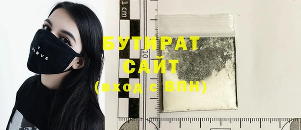 дживик Белокуриха