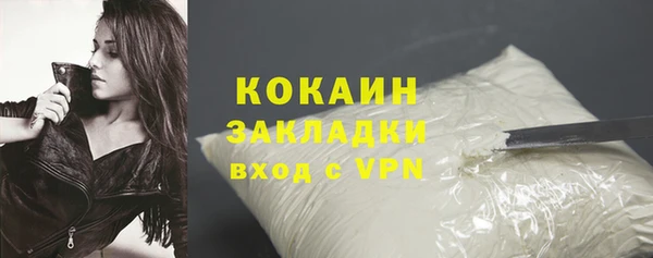 кокаин перу Баксан