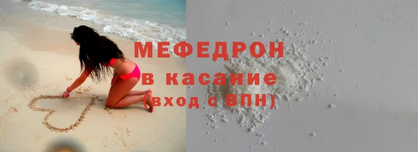 ALPHA-PVP Балахна