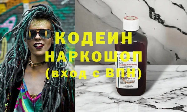 дживик Белокуриха