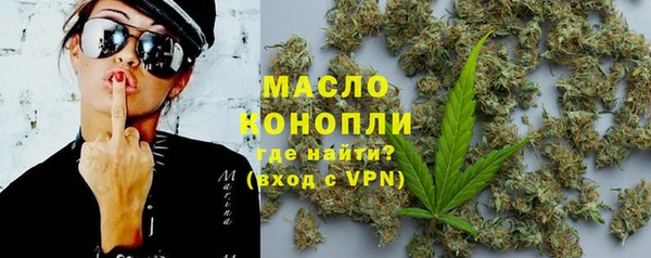 ГАЛЛЮЦИНОГЕННЫЕ ГРИБЫ Кодинск