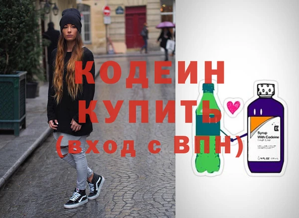 амфетамин Белоозёрский