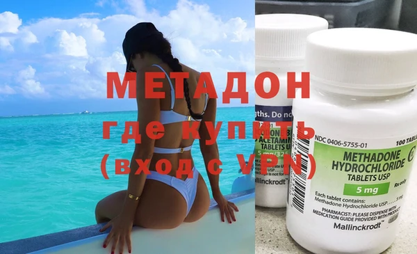 амфетамин Белоозёрский