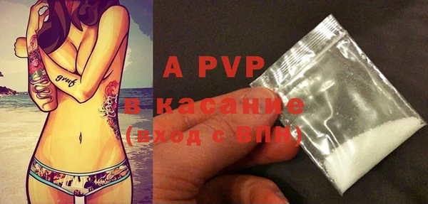 ALPHA-PVP Балахна