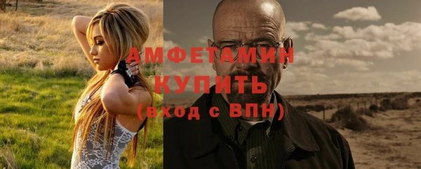 амфетамин Белоозёрский