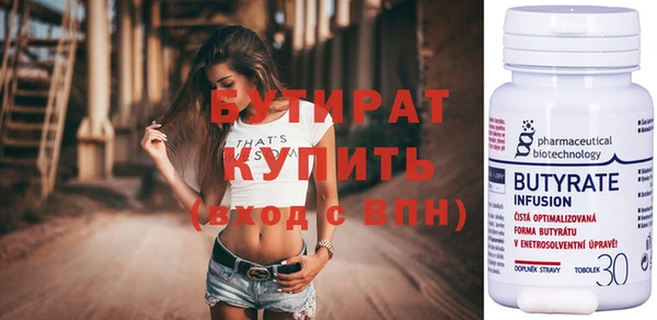 ALPHA-PVP Балахна