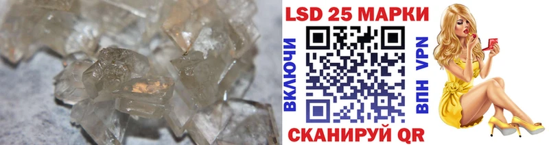 LSD-25 экстази ecstasy  Новая Ляля 