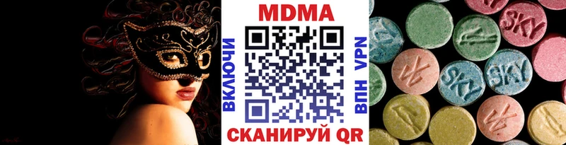 OMG как зайти  Новая Ляля  MDMA VHQ 