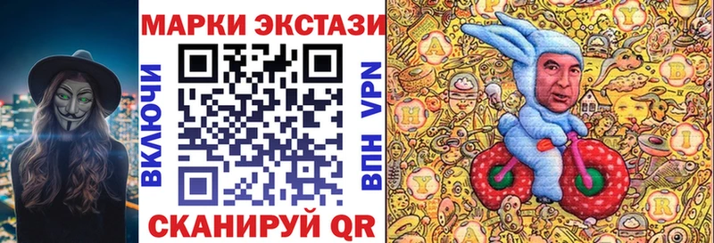 Марки N-bome 1,8мг  Новая Ляля 