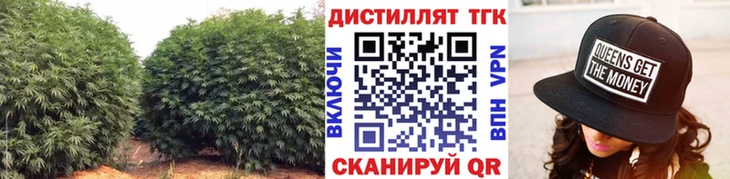 ТГК вейп с тгк Новая Ляля