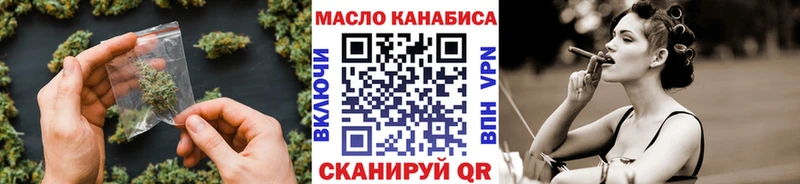 ТГК жижа  Новая Ляля 